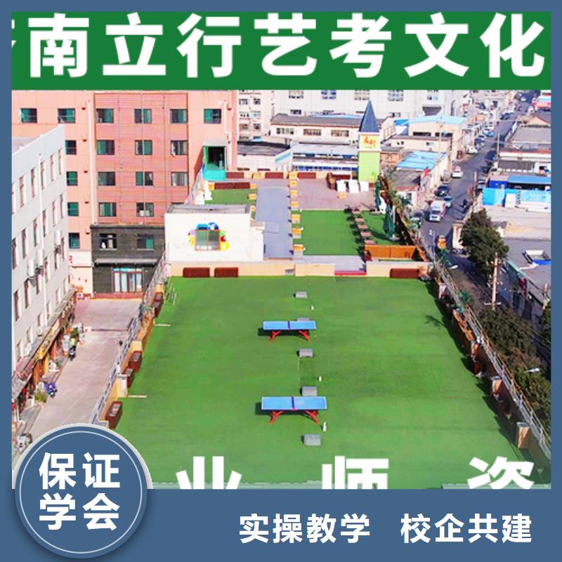 盯得緊的高考復(fù)讀學(xué)校