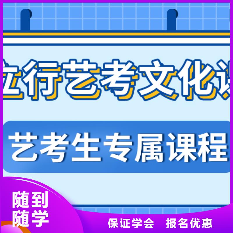 【艺考文化课】,高考复读周日班随到随学 立行学校艺考文化课培训(濮阳市分公司)