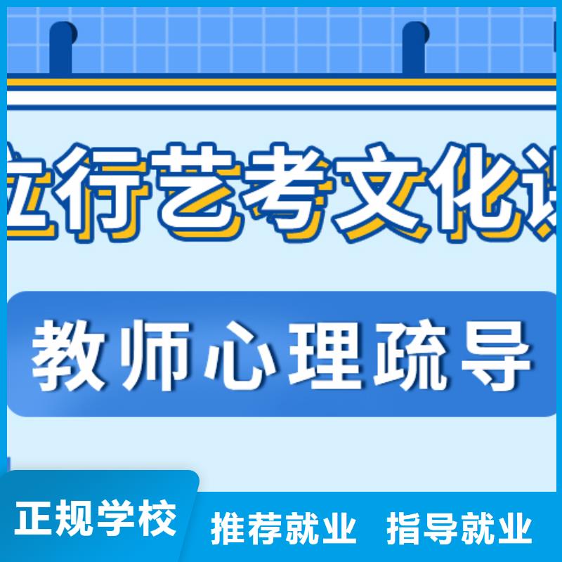 藝考文化課舞蹈藝考培訓(xùn)就業(yè)不擔(dān)心