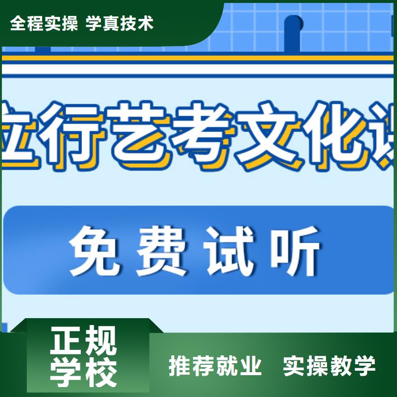 【艺考文化课】,高考复读周日班随到随学 立行学校艺考文化课培训(濮阳市分公司)