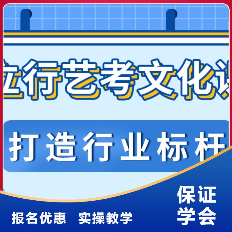 藝考文化課高考復(fù)讀班全程實(shí)操