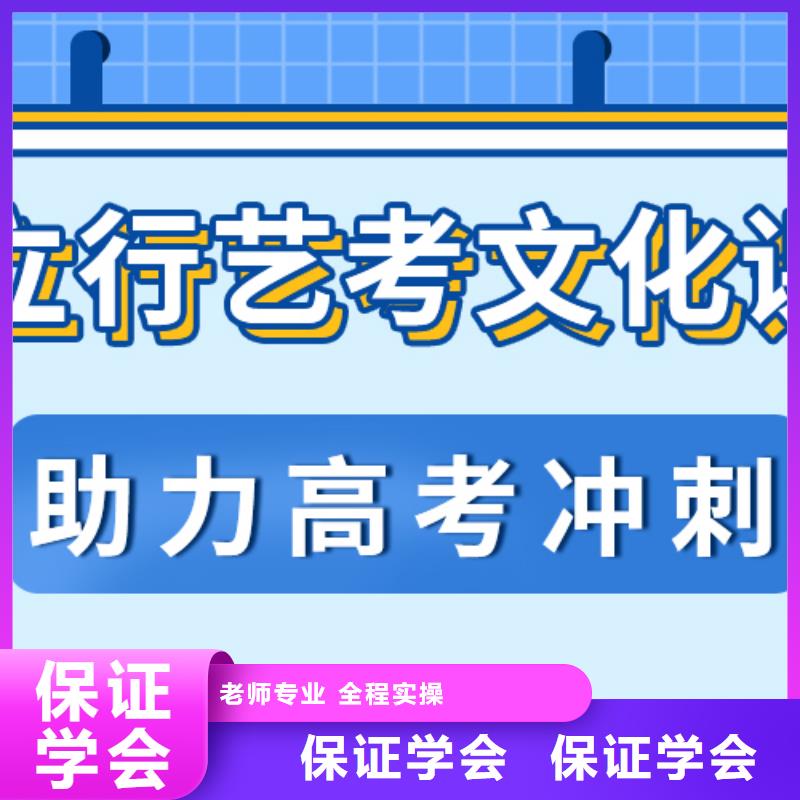 藝考文化課,藝術(shù)生文化補(bǔ)習(xí)免費(fèi)試學(xué)