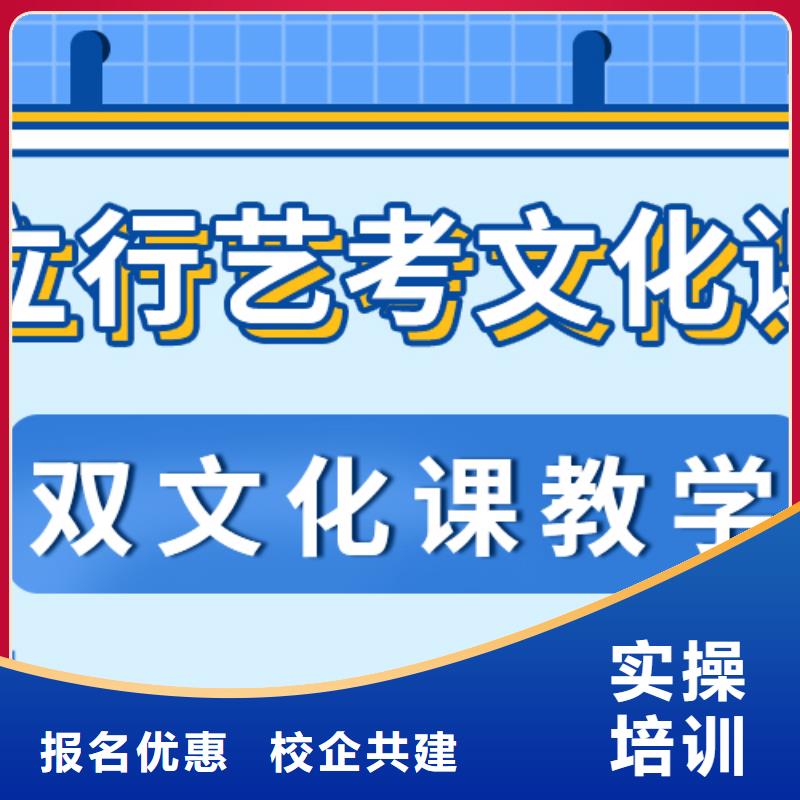 藝考文化課舞蹈藝考培訓(xùn)就業(yè)不擔(dān)心