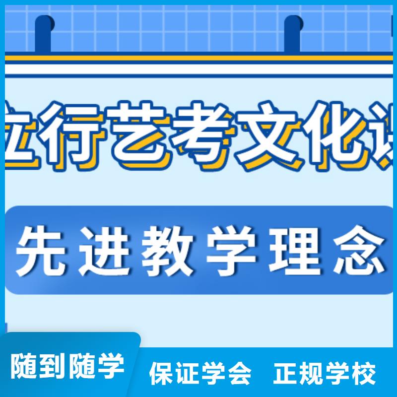 艺考文化课高三复读班手把手教学
