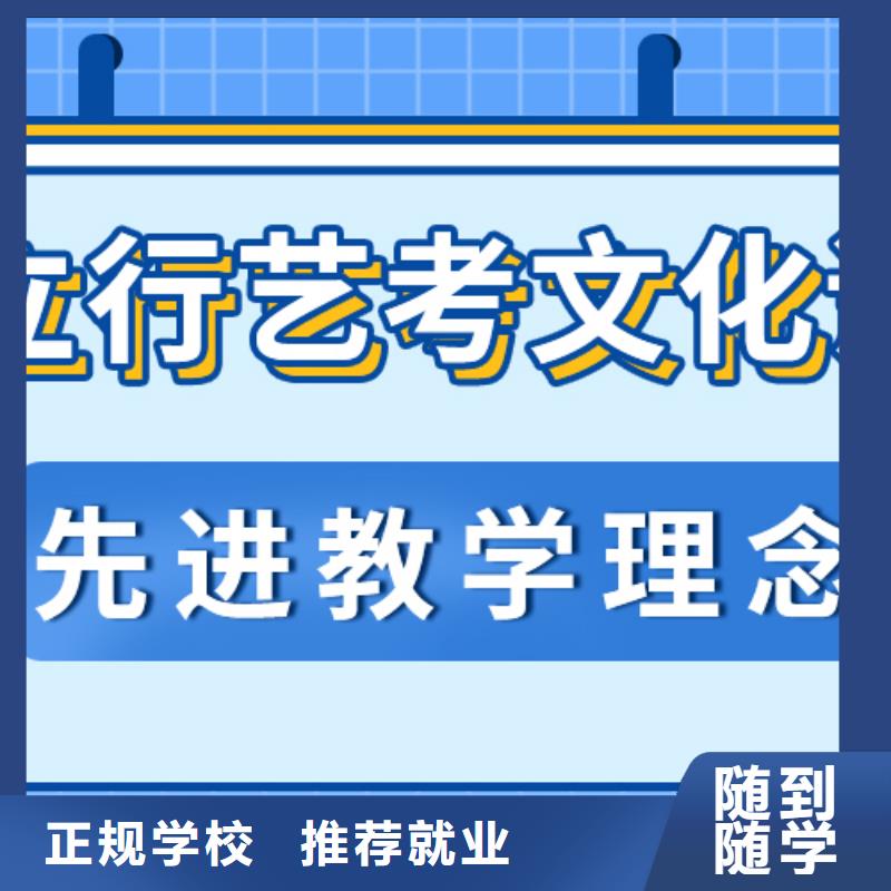 【藝考文化課高考小班教學(xué)保證學(xué)會(huì)】
