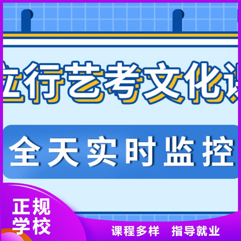 藝考文化課藝考生一對一補習報名優(yōu)惠