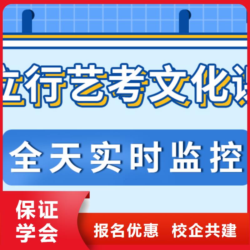 艺考文化课高考复读班全程实操
