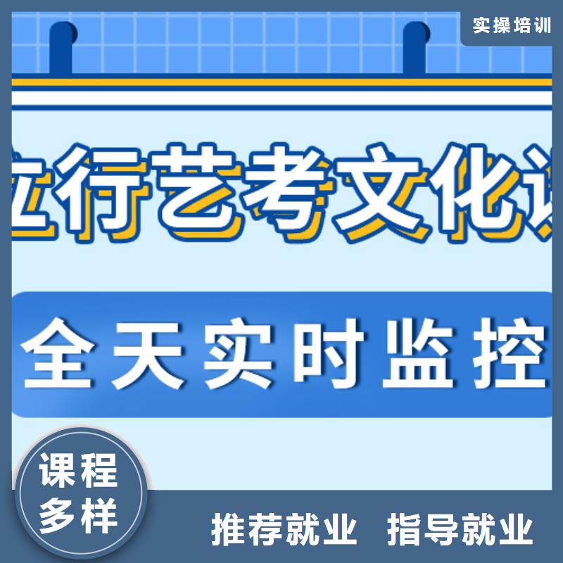 本地高三復(fù)讀補(bǔ)習(xí)機(jī)構(gòu)