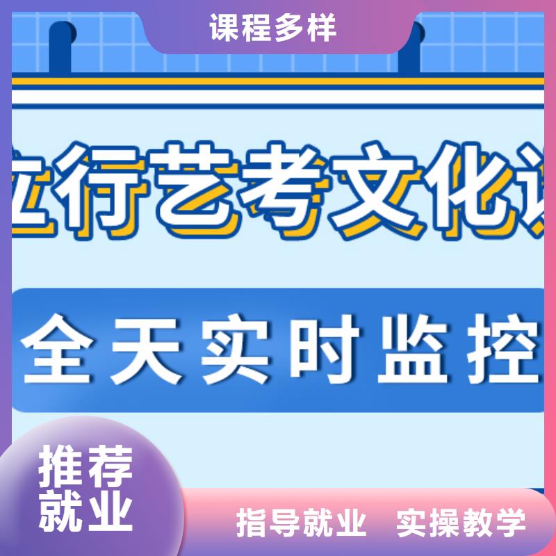 艺考文化课高考复读老师专业