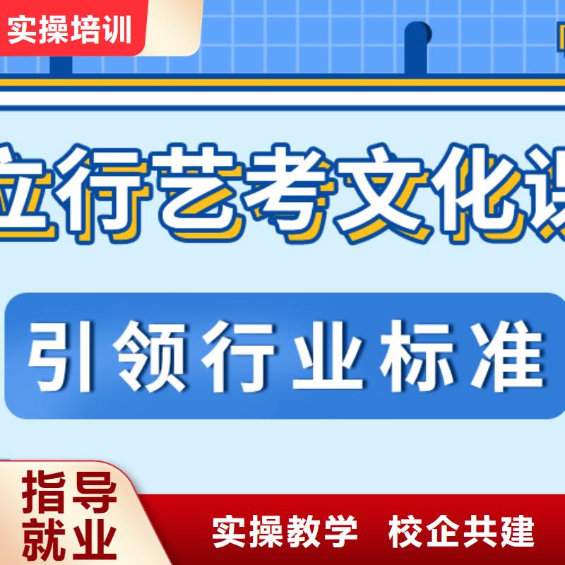 【艺考文化课】,高考复读周日班随到随学 立行学校艺考文化课培训(濮阳市分公司)