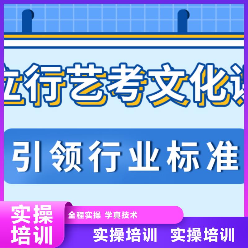 艺考文化课高考复读班全程实操