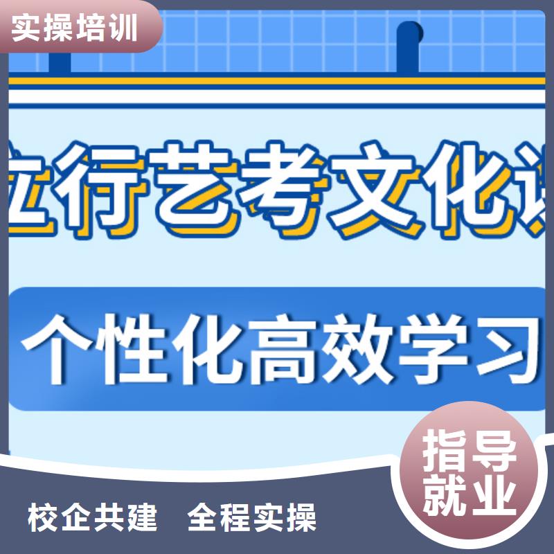 藝考文化課-高考補(bǔ)習(xí)班校企共建