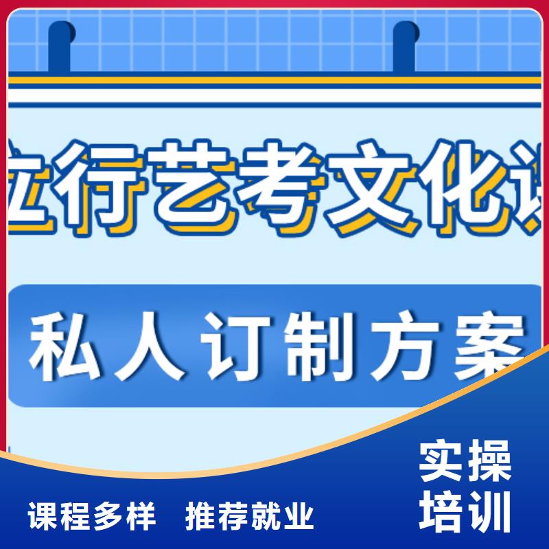 【艺考文化课】,高考复读周日班随到随学 立行学校艺考文化课培训(濮阳市分公司)
