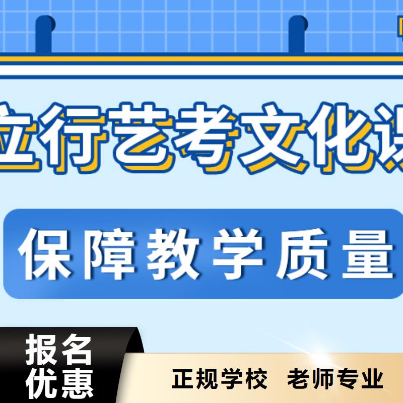 藝考文化課高考復(fù)讀班全程實(shí)操