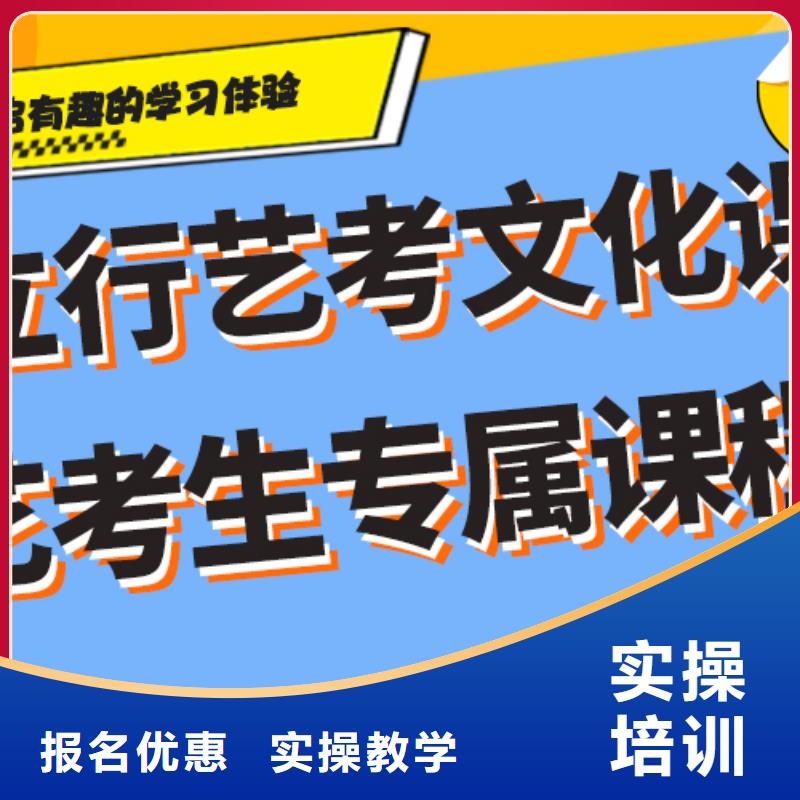 艺考文化课高考复读老师专业