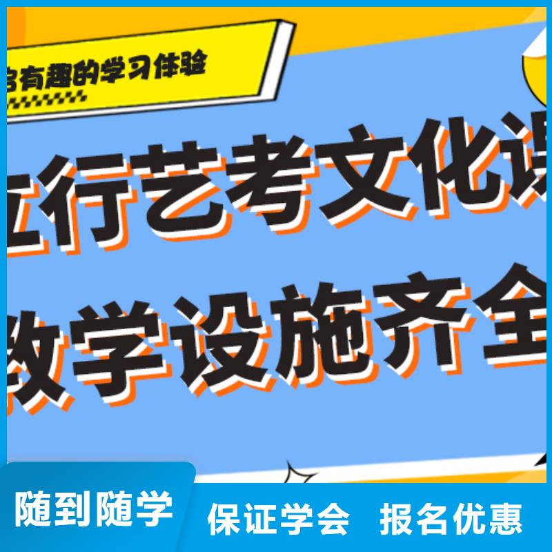 艺考文化课高考复读班全程实操