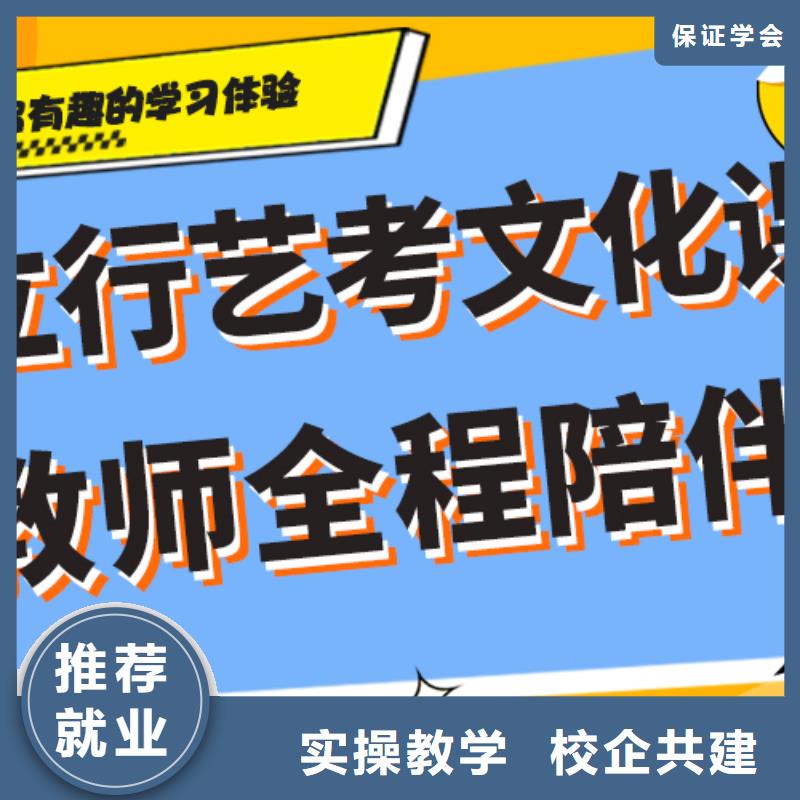 藝考文化課藝考生一對一補習報名優(yōu)惠