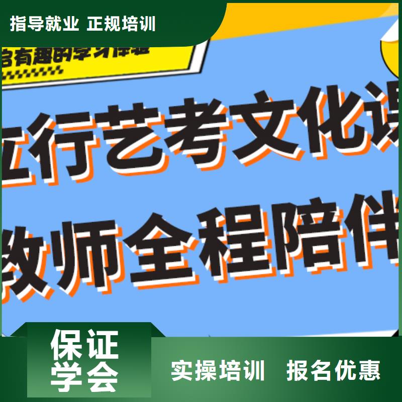 艺考文化课高考复读班全程实操