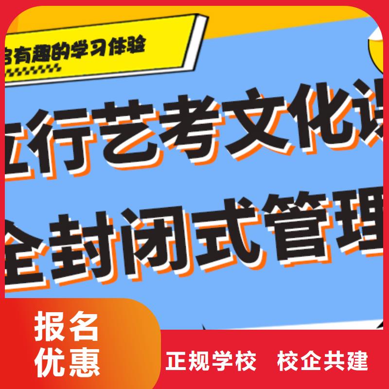 藝考文化課舞蹈藝考培訓(xùn)就業(yè)不擔(dān)心
