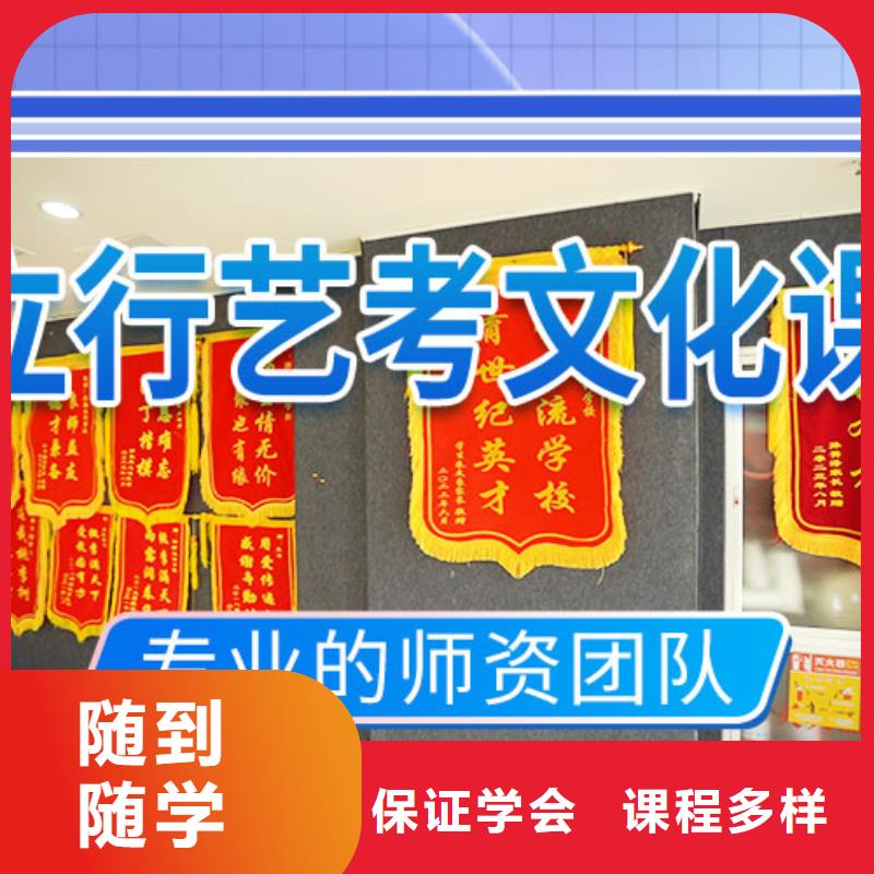 艺考文化课高考复读班全程实操