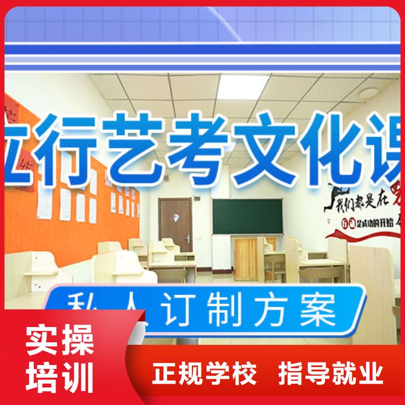 藝考文化課藝考文化課百日沖刺班全程實操