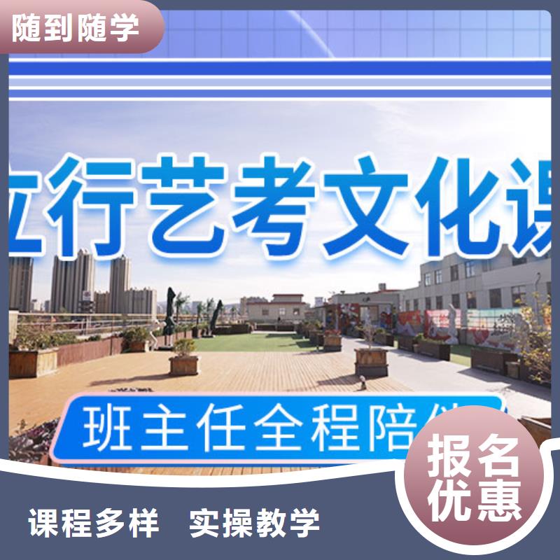 藝考文化課,復(fù)讀學(xué)校正規(guī)培訓(xùn)
