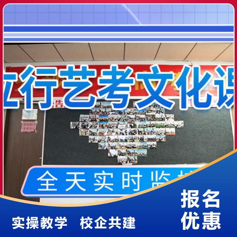 藝考文化課藝考文化課百日沖刺班全程實操