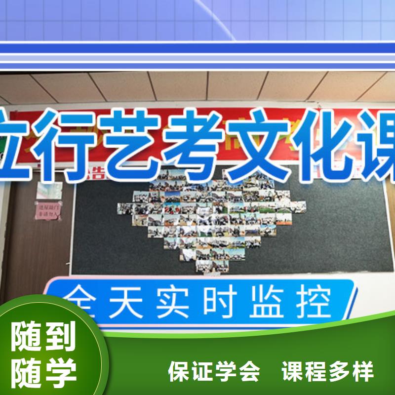 藝考文化課藝考生一對一補習報名優(yōu)惠