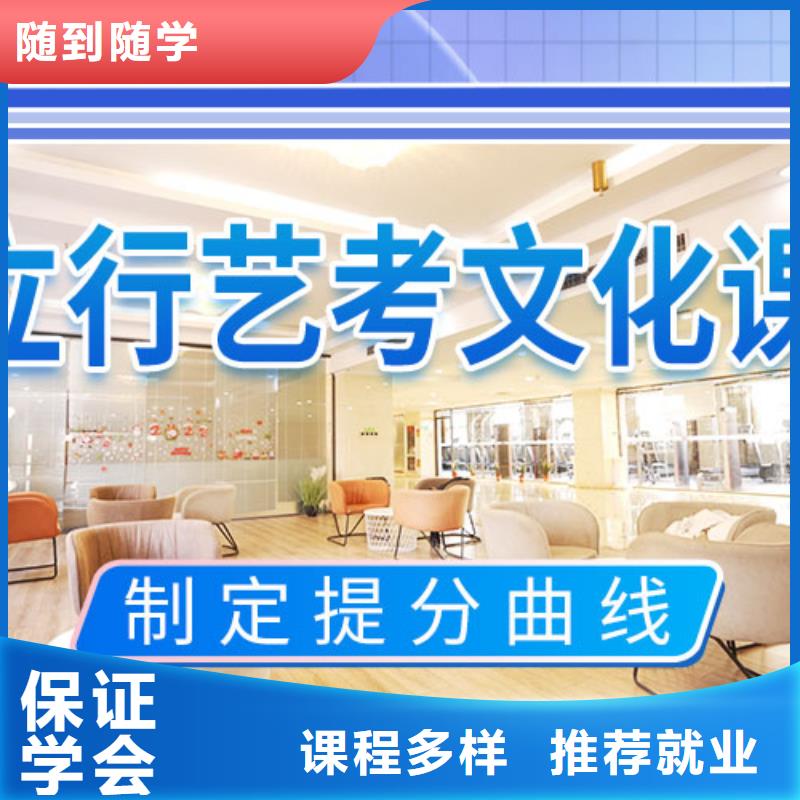 【艺考文化课】,高考复读周日班随到随学 立行学校艺考文化课培训(濮阳市分公司)