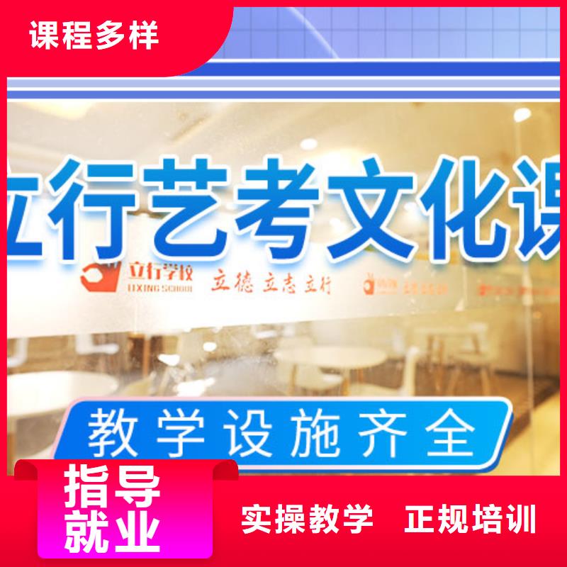 盯得緊的高考復(fù)讀學(xué)校