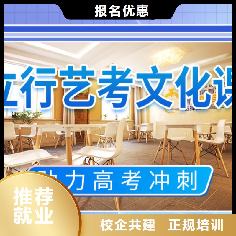 【艺考文化课】,高考复读周日班随到随学 立行学校艺考文化课培训(濮阳市分公司)