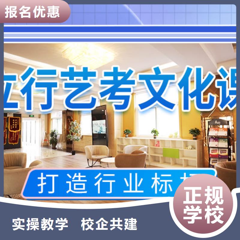 【艺考文化课】,高考复读周日班随到随学 立行学校艺考文化课培训(濮阳市分公司)