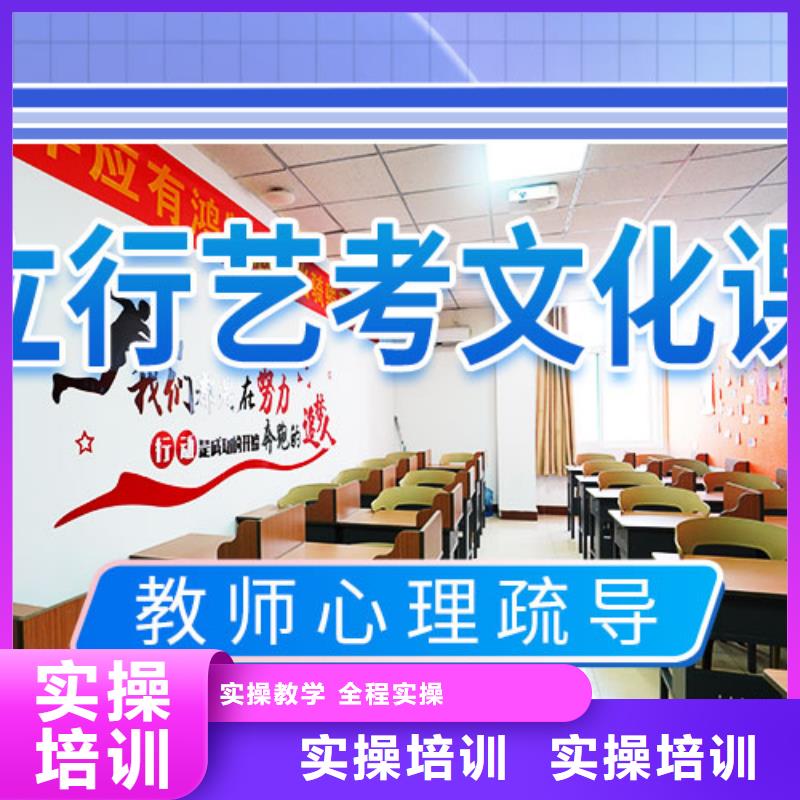 【藝考文化課高考小班教學(xué)保證學(xué)會(huì)】