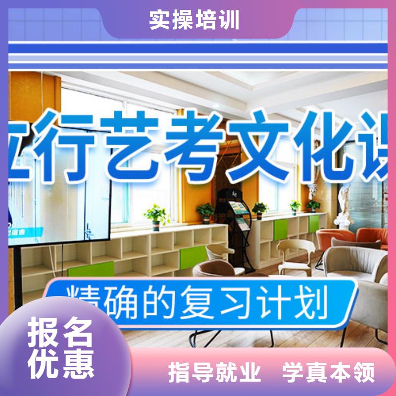 【艺考文化课】,高考复读周日班随到随学 立行学校艺考文化课培训(濮阳市分公司)