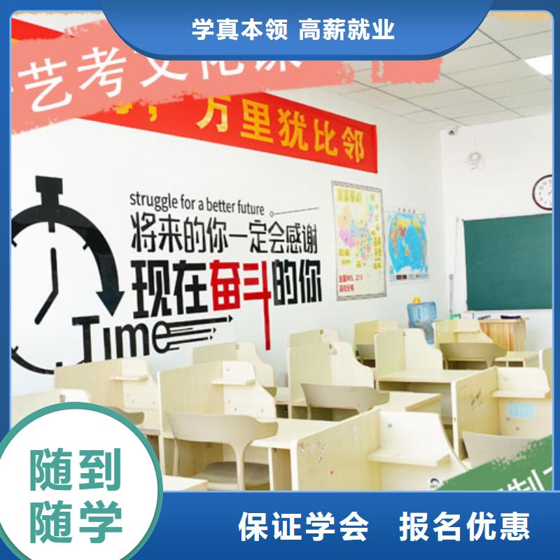 艺考文化课,复读学校正规培训