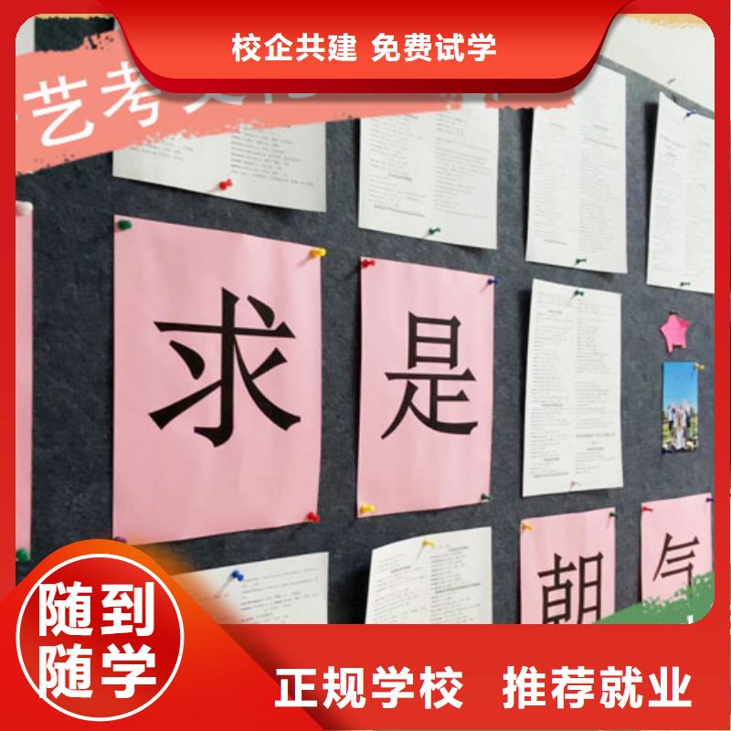 【艺考文化课】,高考复读周日班随到随学 立行学校艺考文化课培训(濮阳市分公司)
