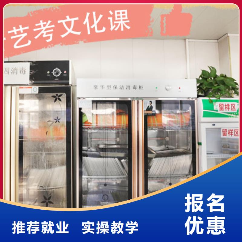 艺考文化课高考复读老师专业