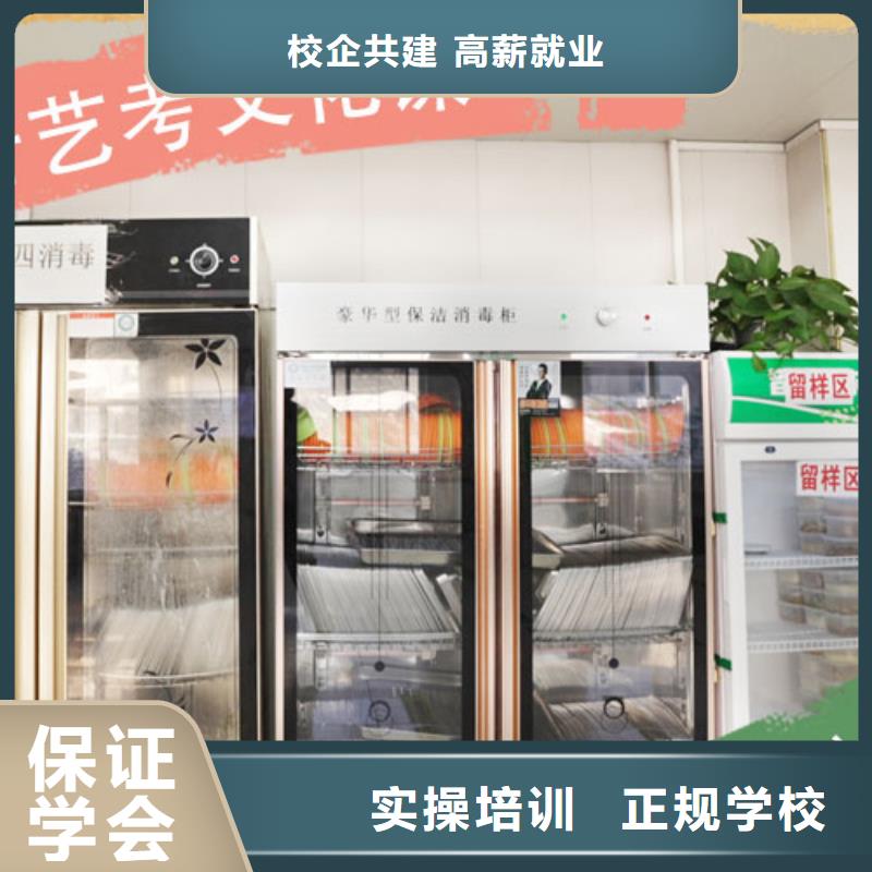 艺考文化课艺考文化课集训班理论+实操