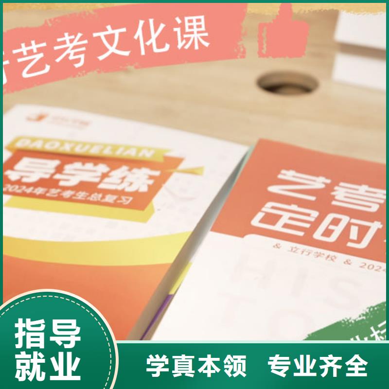 本地高三復(fù)讀補(bǔ)習(xí)機(jī)構(gòu)