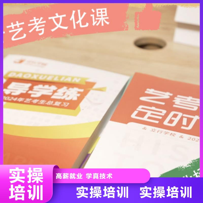 艺考文化课_舞蹈艺考培训课程多样
