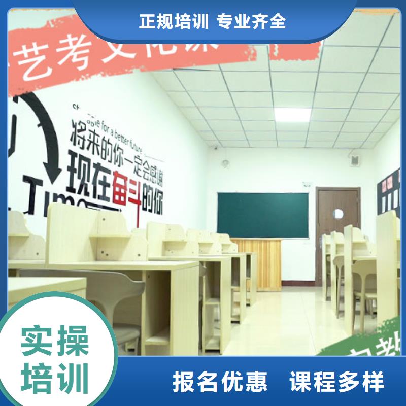藝考文化課藝考一對一教學(xué)就業(yè)前景好