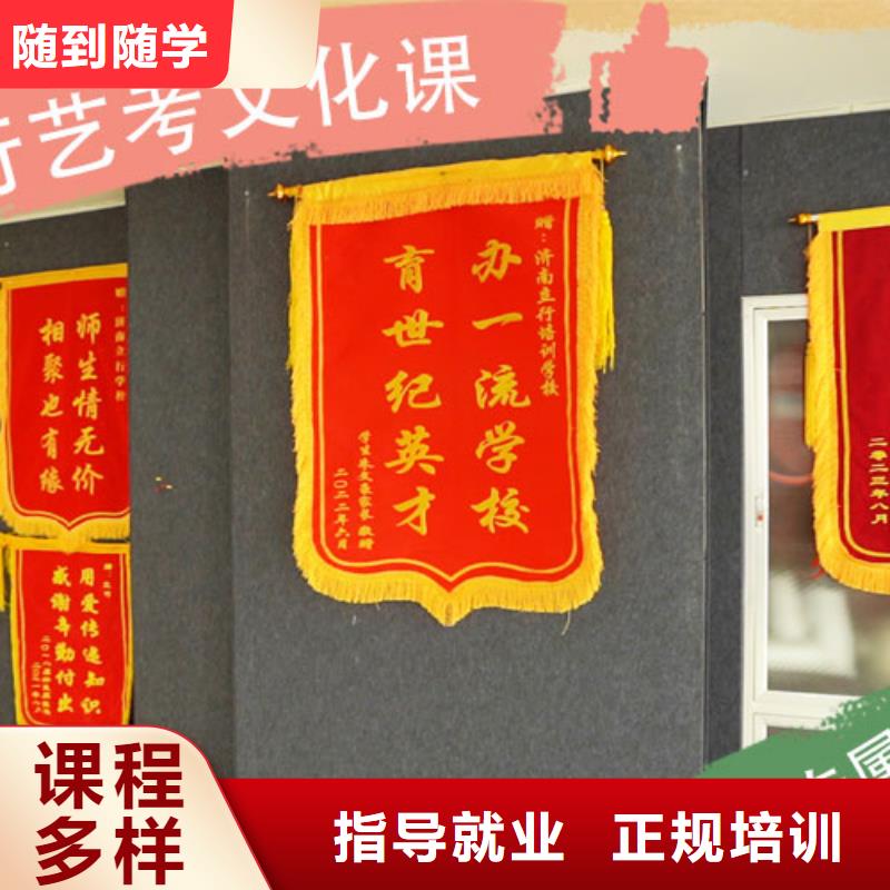 藝考文化課藝考一對一教學(xué)就業(yè)前景好
