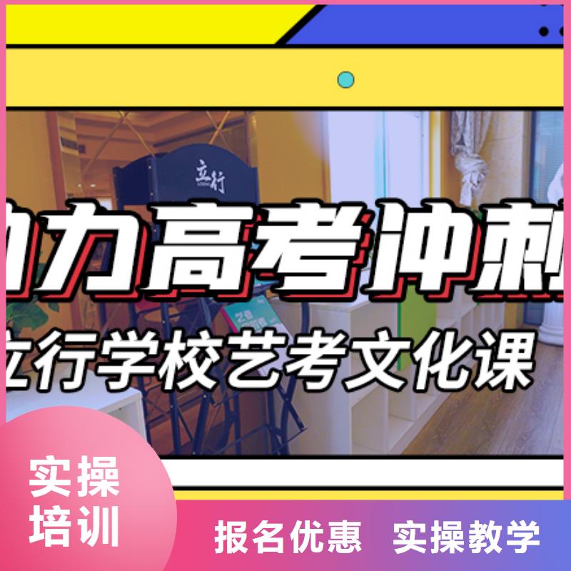 藝考文化課藝考一對一教學(xué)就業(yè)前景好