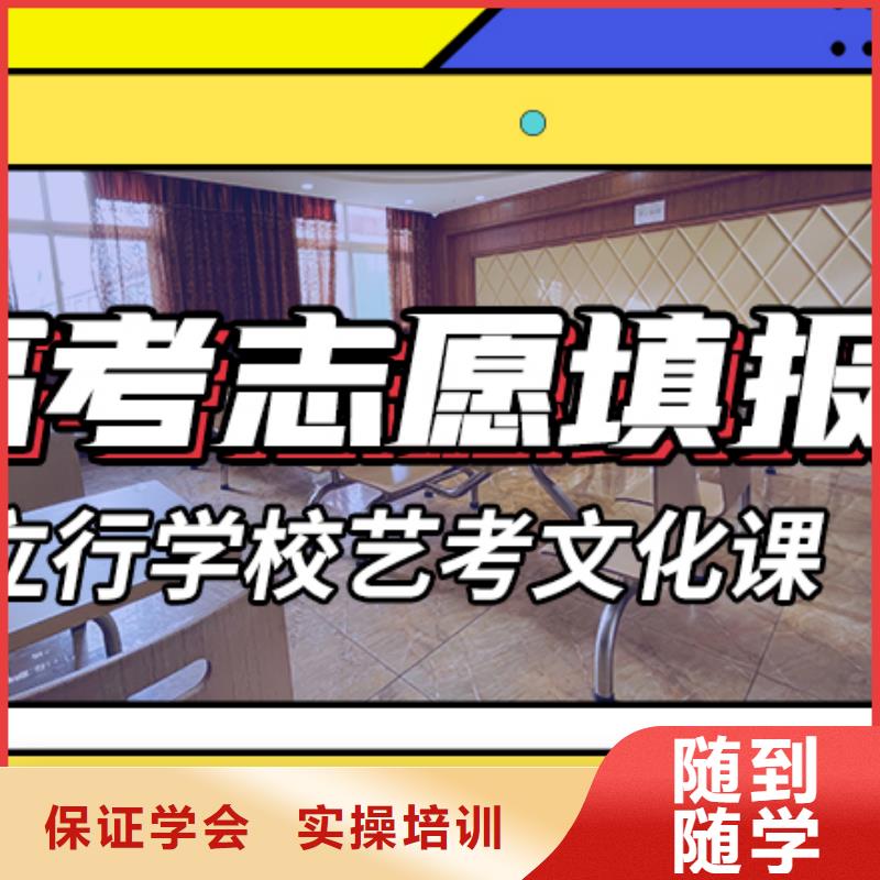 藝考文化課藝考生一對(duì)一補(bǔ)習(xí)報(bào)名優(yōu)惠