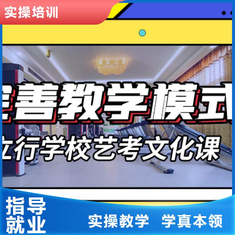 藝考文化課藝考生一對(duì)一補(bǔ)習(xí)報(bào)名優(yōu)惠