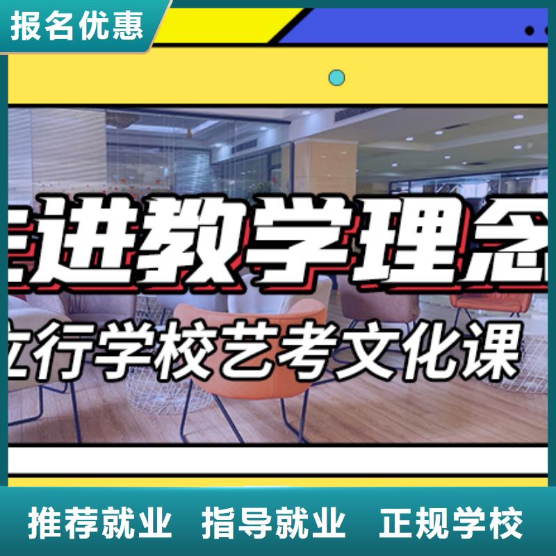 艺考文化课高三复读班手把手教学