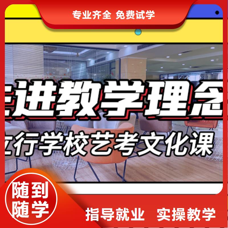 藝考文化課藝考一對一教學(xué)就業(yè)前景好