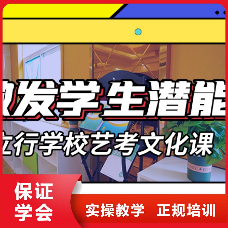 藝考文化課藝考生一對(duì)一補(bǔ)習(xí)報(bào)名優(yōu)惠