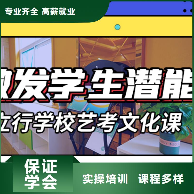 藝考文化課藝考一對一教學(xué)就業(yè)前景好