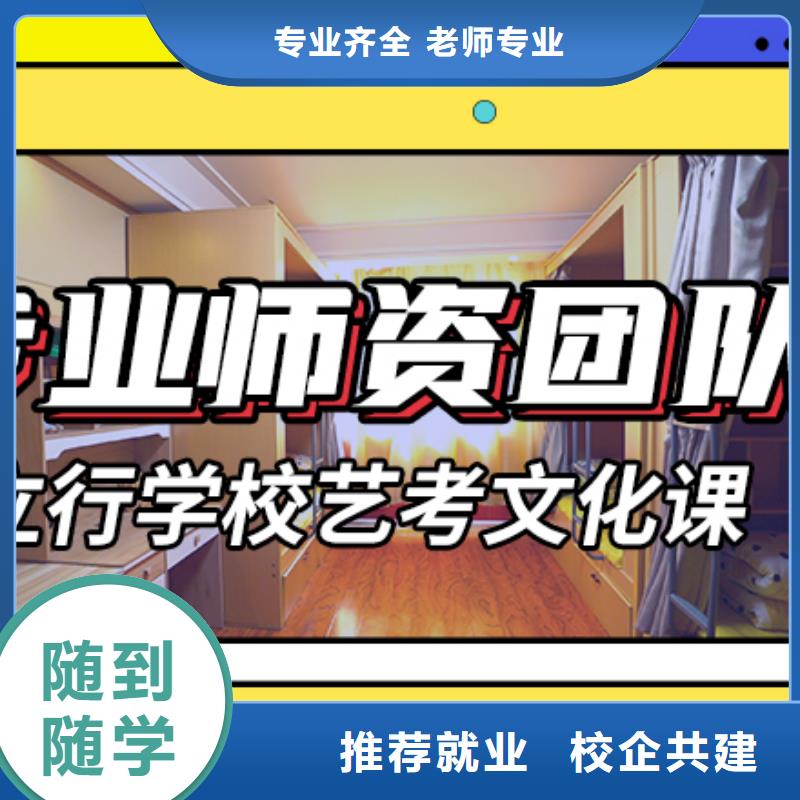 藝考文化課藝考一對一教學(xué)就業(yè)前景好
